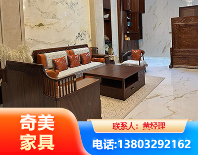 厦门板木结合家具