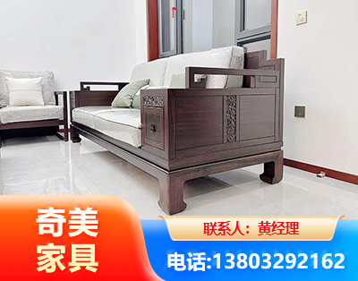 厦门实木家具