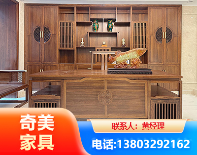 厦门实木家具