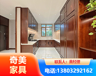 厦门实木家具
