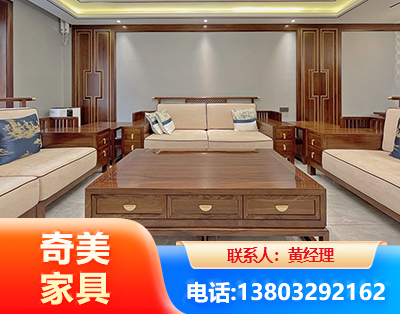 厦门实木家具