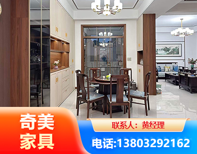 厦门民用家具