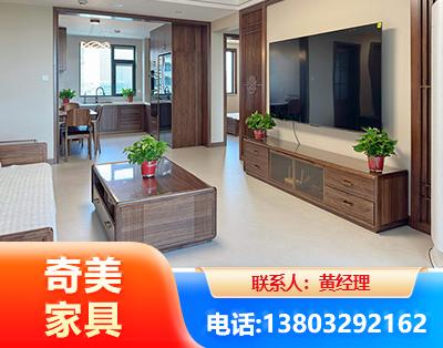厦门民用家具