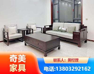 厦门民用家具