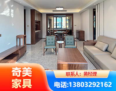 厦门板木结合家具