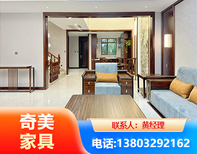 厦门板式家具