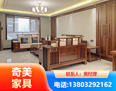 厦门板木结合家具